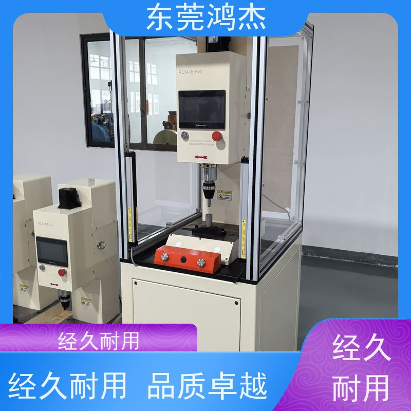 供应 汽车零部件铆接 自主研发经验 全自动化铆钉设备