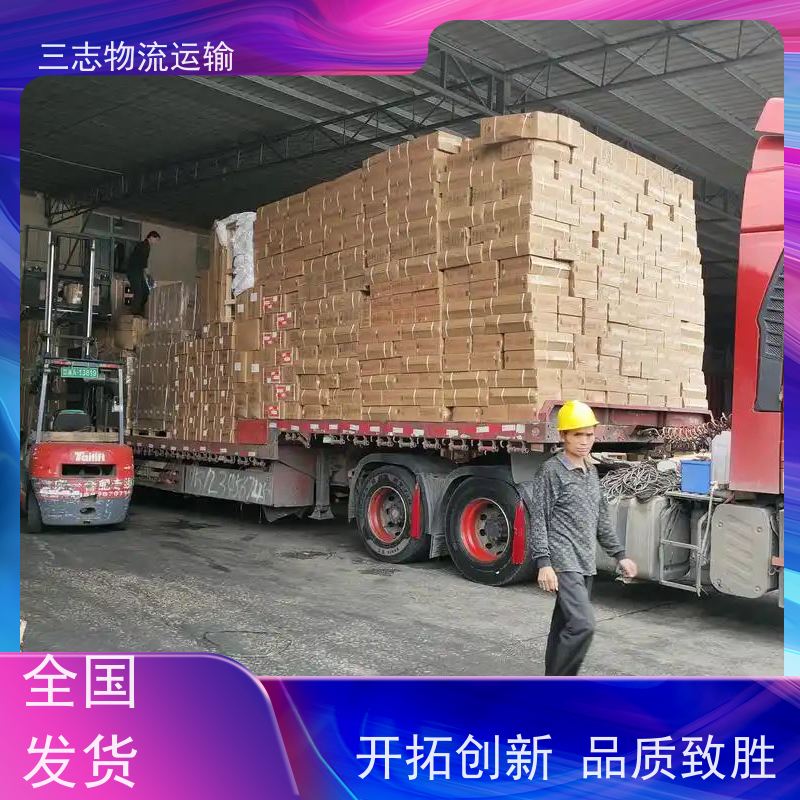 昆明到梅州物流公司 仓储配送 承接全国订单 整车拼车业务