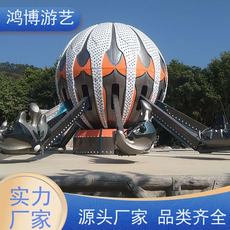 鸿博游艺 广场自控飞机 趣味性游乐设施 按需定制