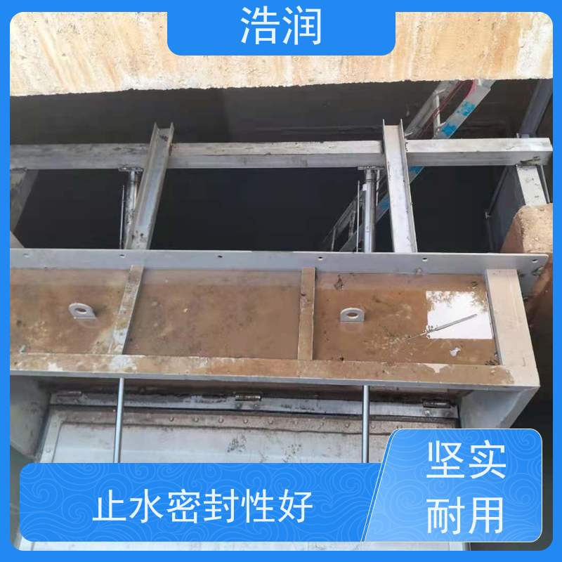 浩润 液动旋转式堰门 安装方便 防腐性强 发货及时