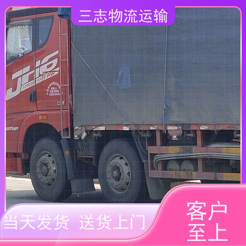 云南昆明到廊坊物流公司 搬家搬厂搬店 承接全国订单 整车拼车业务