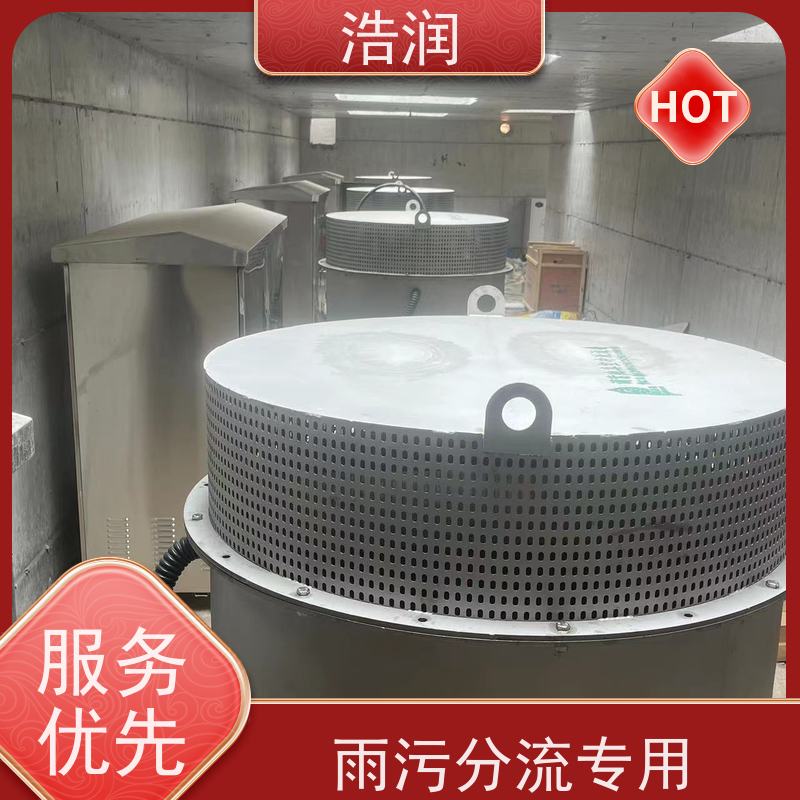 浩润 暗渠防汛调蓄池 一体式真空冲洗装置 品质可信