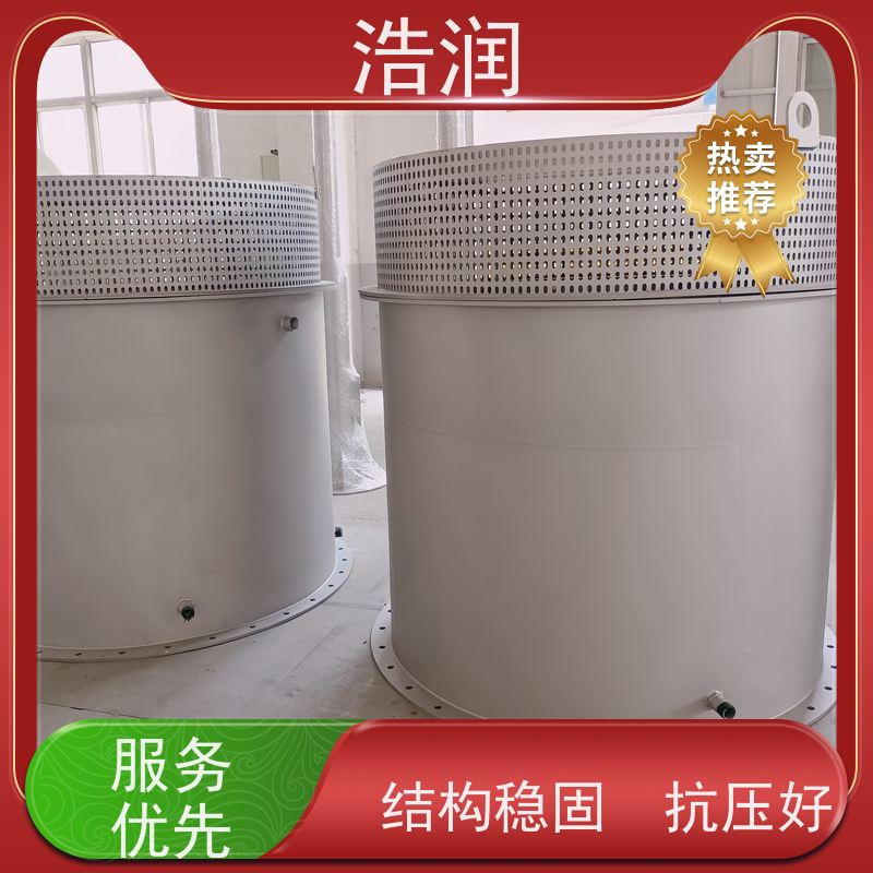 浩润 EPDM隔膜冲洗系统 暗渠防汛调蓄池 货源充足