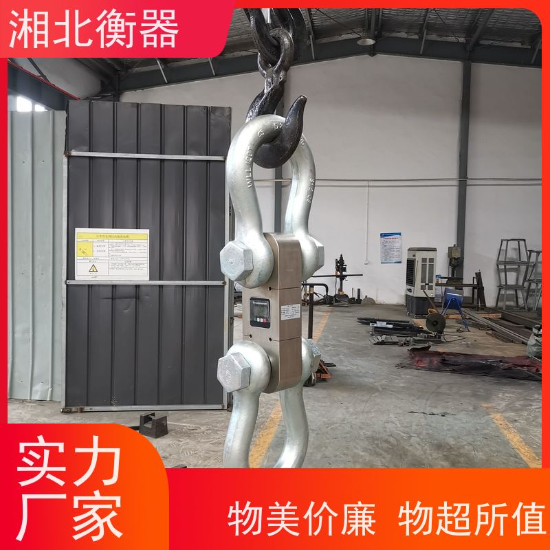 湘北恒 SET-PFW-02 无线索力动测仪 吊杆线索拉力测试仪