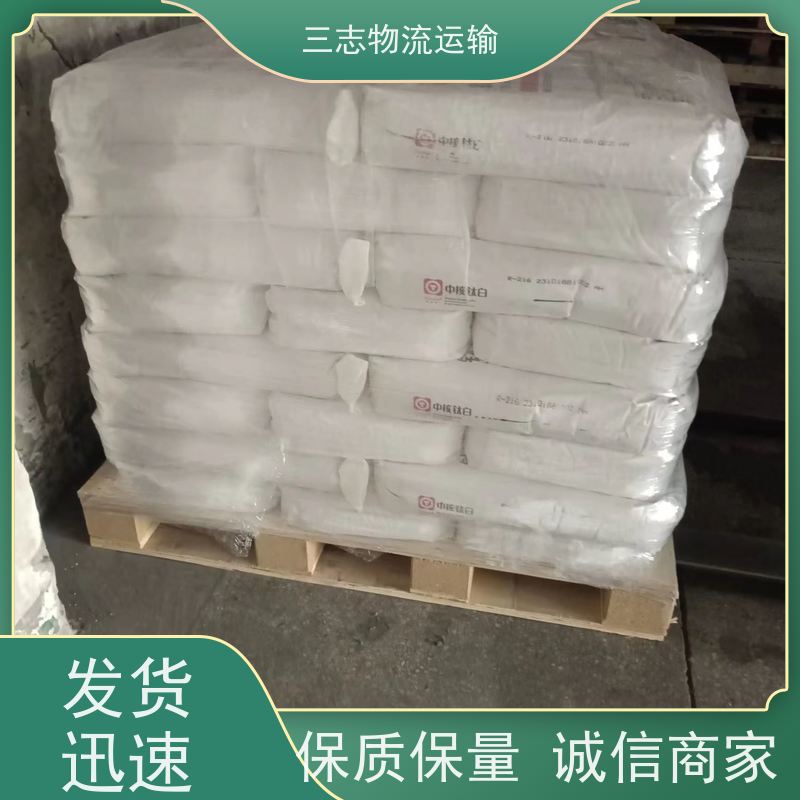 昆明到舟山物流公司 冷链货物运输 承接全国订单 专线直达