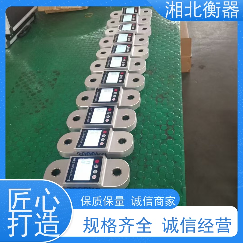 地质钻探的得力助手 标准测力仪 数显无线拉力计1T至200T 手持无线款