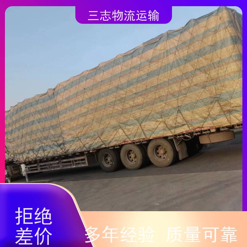 云南昆明到柳州物流公司 承接全国订单 整车拼车业务 冷链货物运输