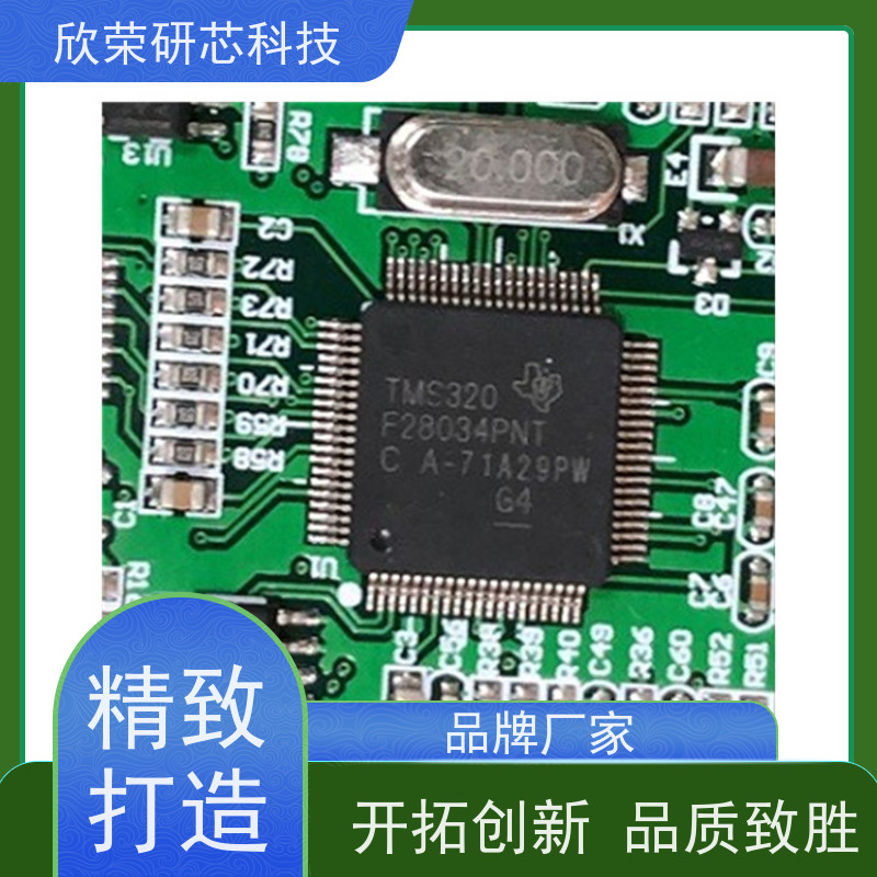 快捷IC解密 STM32F103单片机程序解码 芯片烧录