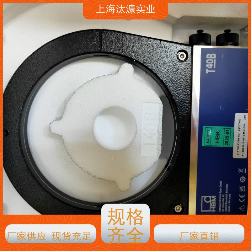 HBM/HBK信号转换器C9C/50KN产地直供 货期及时