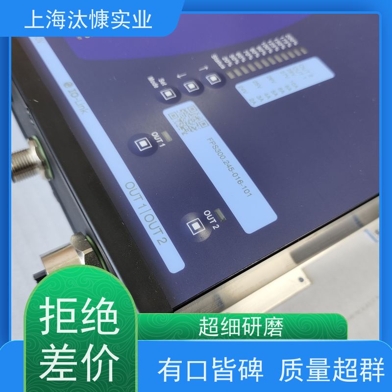 德国PULS普尔世电子断路器 UBC10.241精品行货 验货付款
