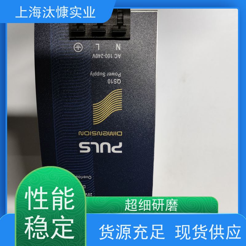 PULS普尔世分布式现场电源 CP10.241原厂直采 库存发售