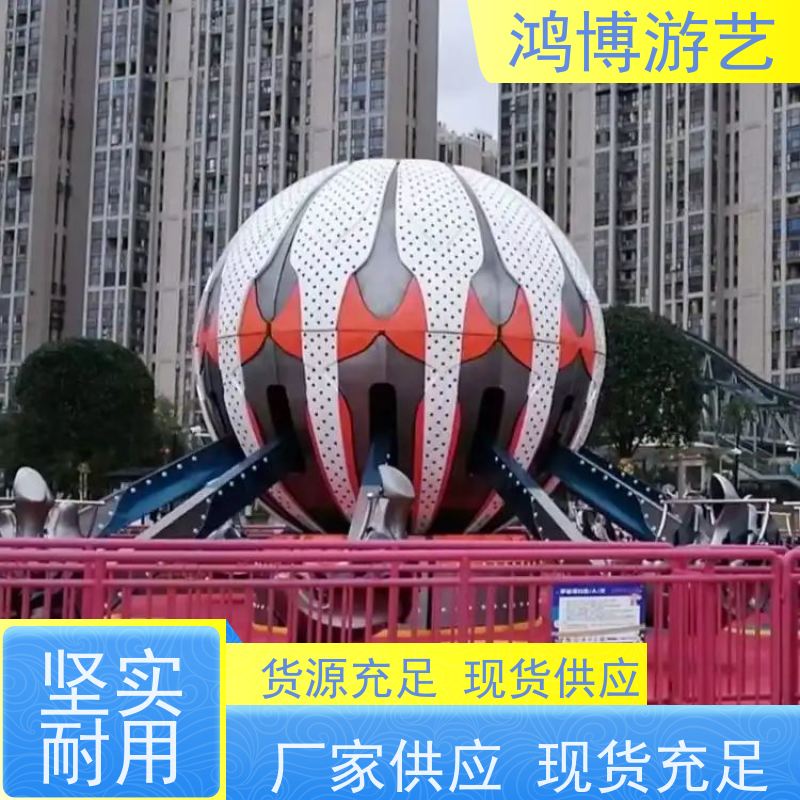 鸿博游艺 户外旋转升降自控飞机 趣味性游乐设施 支持定制