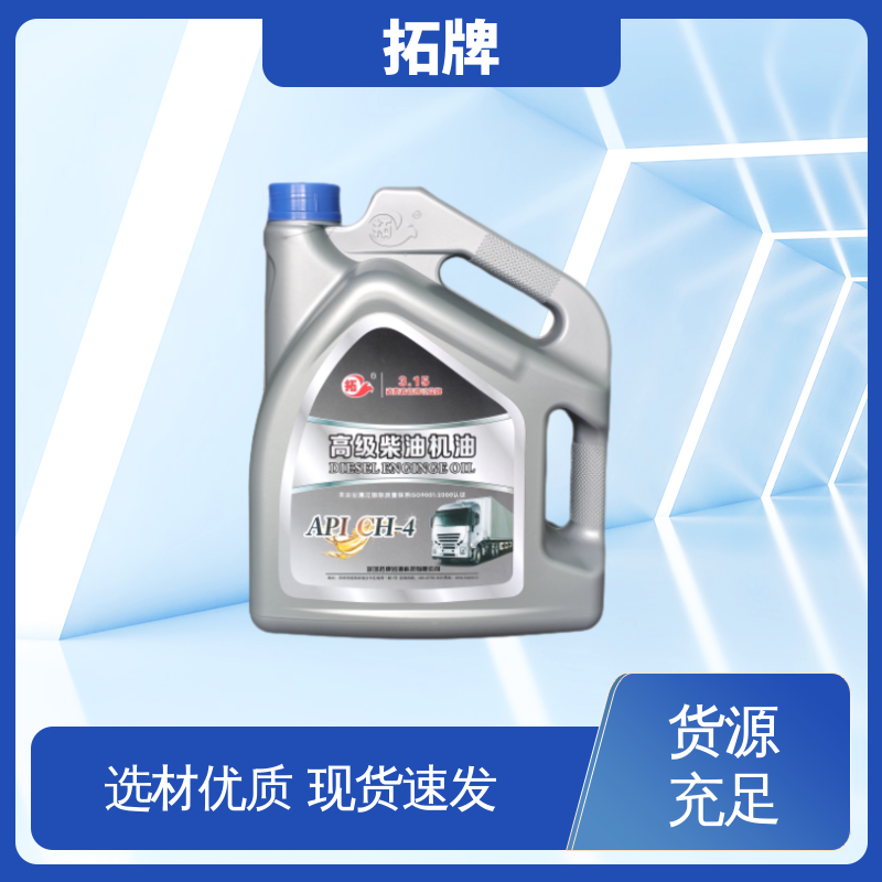 用于工程车辆 现货多种规格 拖拉机专用油 拓牌