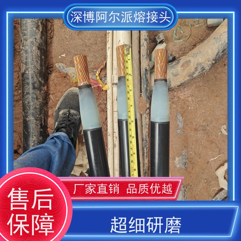 深博熔接头 3*300 中间熔接接头 零阻畅流无阻 一热熔千丝