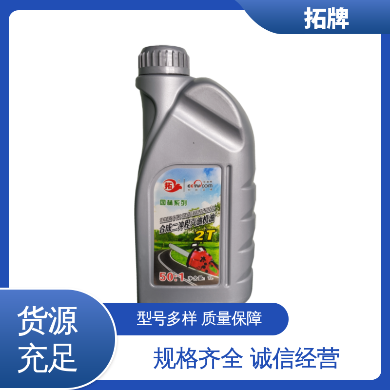 拓牌 SJ汽油机油 汽车养护润滑油 延长换油周期