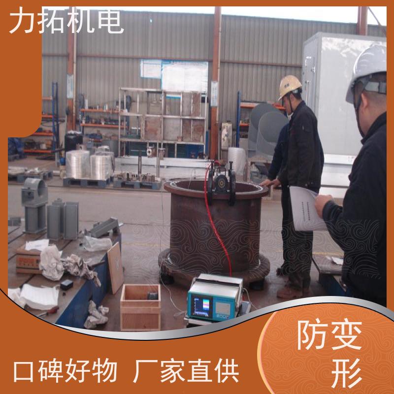 力拓 全自动 风电设备振动时效仪 提高机械精度 金属工件应力释放机