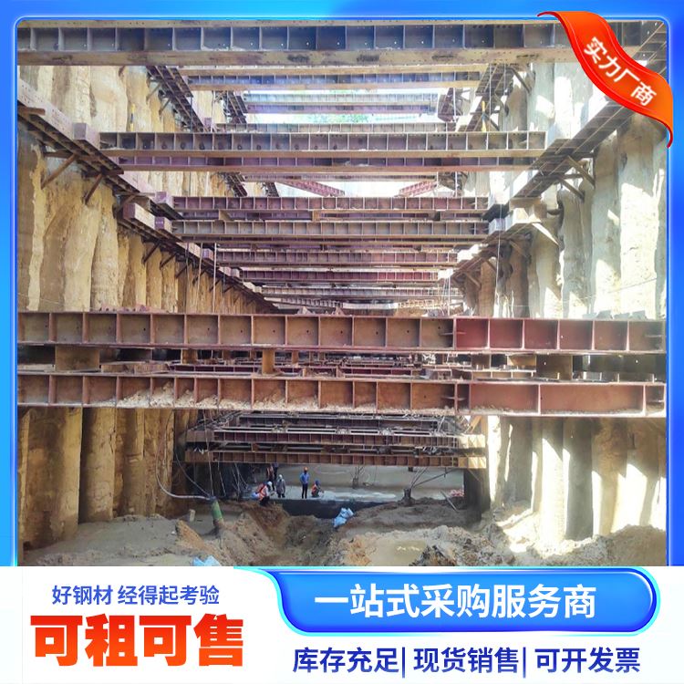 瑞豪信德桥梁建筑400型钢支撑租售回收耐磨耐用