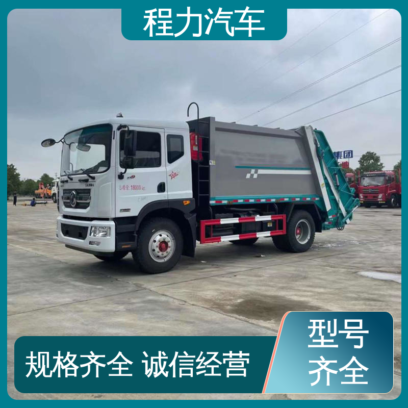 东风 12方 环保吸尘车 终身质保 售后可靠 干湿两用道路清扫车