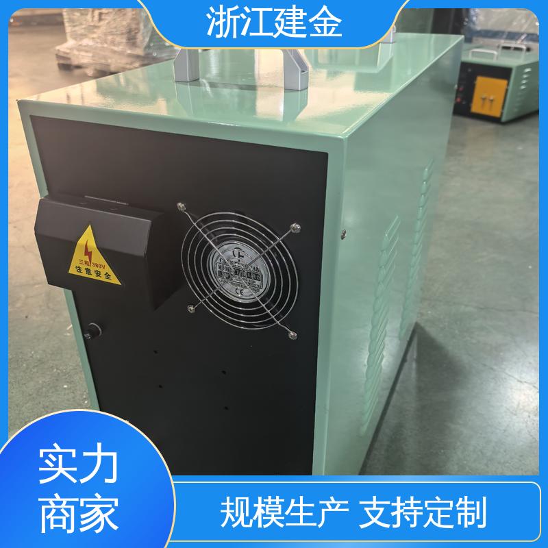 建金科技 高频感应加热机 淬火热处理设备 紧固件加工 环保节能