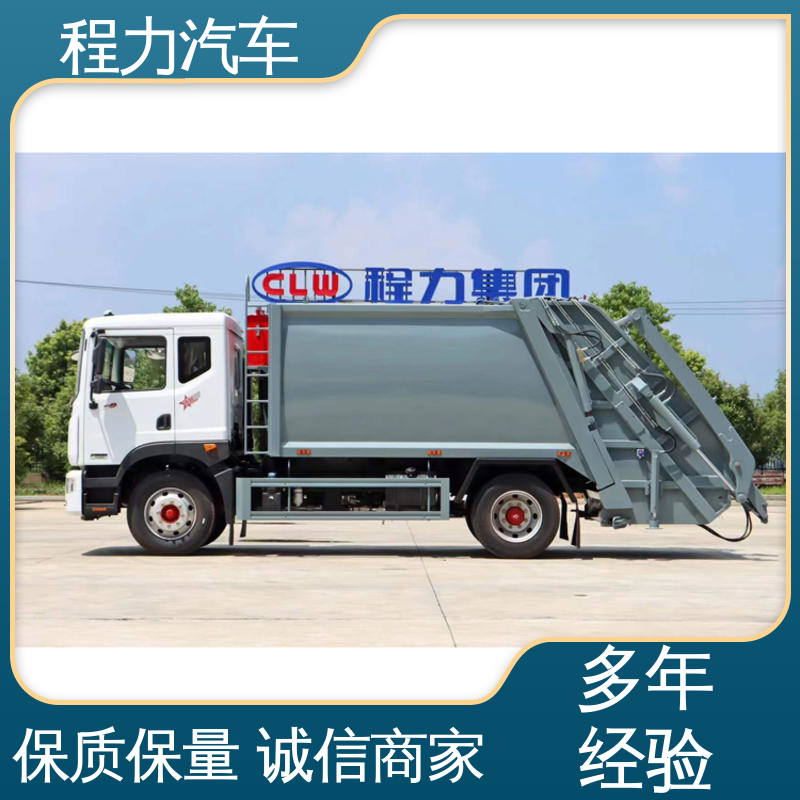 程力 中型 路面干洗车 大量现车 底价供应 洗扫吸一体式作业