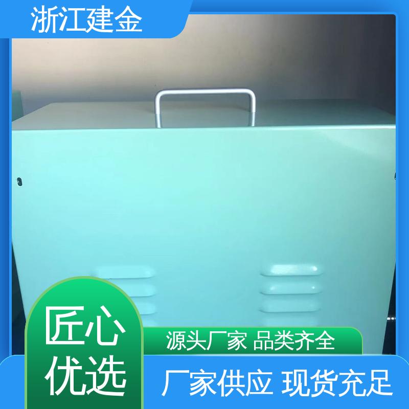 建金科技 中频感应加热机 焊接设备 标准件加工 稳定高效