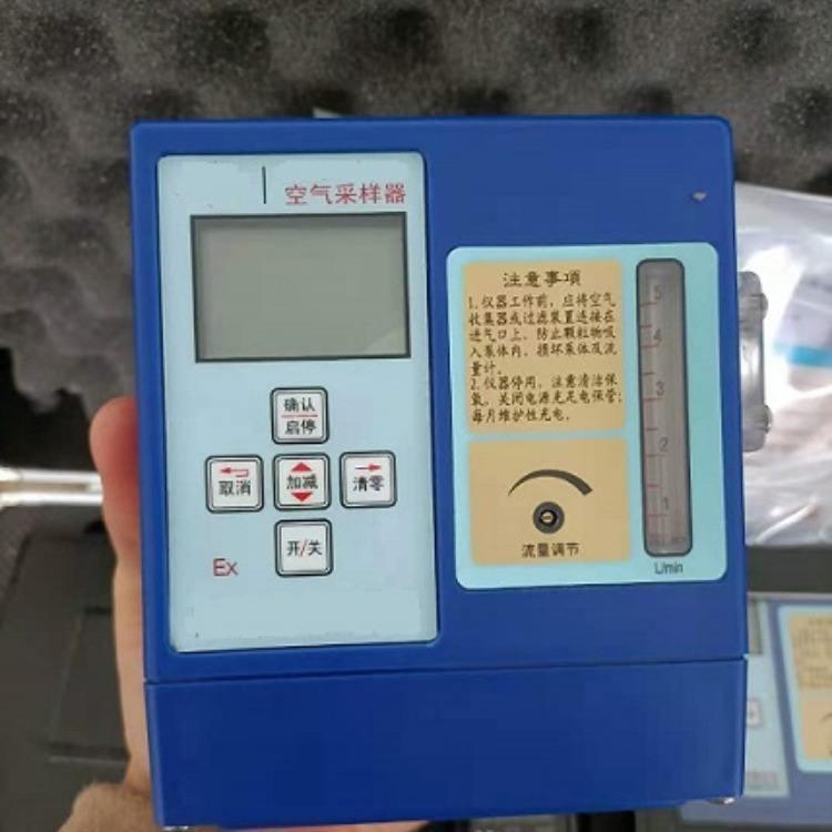 小流量防爆大气采样仪 LB-3000B环境空气采样器 符合GBZ159-2004