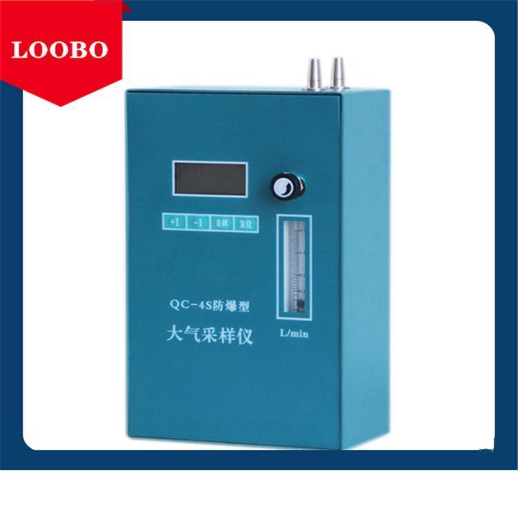 TQC-3粉尘个体空气采样器粉尘采样1-3L/min空气采样仪