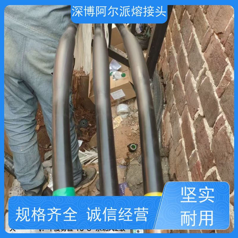 深博阿尔派 铝芯 热熔中间接头 现场安装制作 电缆专家