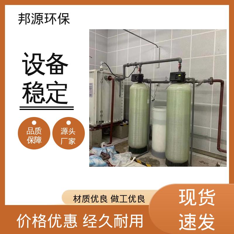 地下水过滤罐 玻璃钢材质 产品种类齐全 邦源环保
