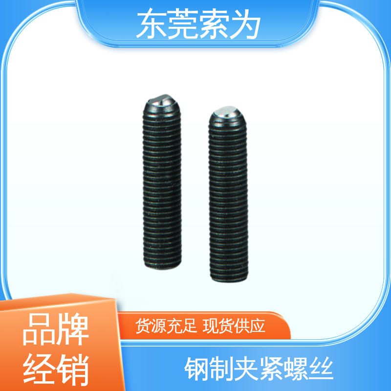 批发供应 NBK SCS-F-F 钢球头夹紧螺丝 四氧化三铁保护膜 现货直供