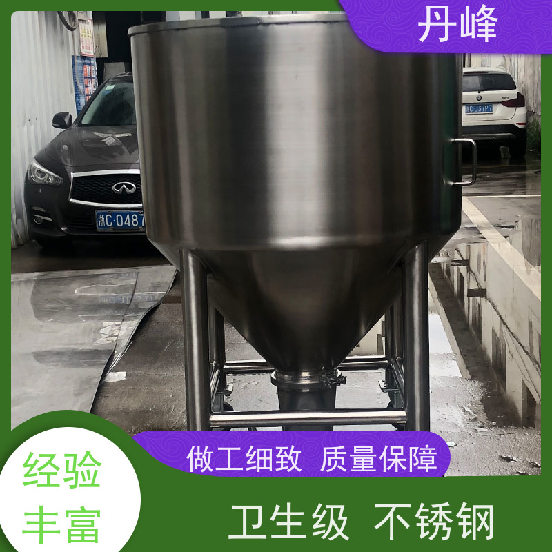 丹峰 非标定制 卫生级 夹套 药化罐 制药 不锈钢罐