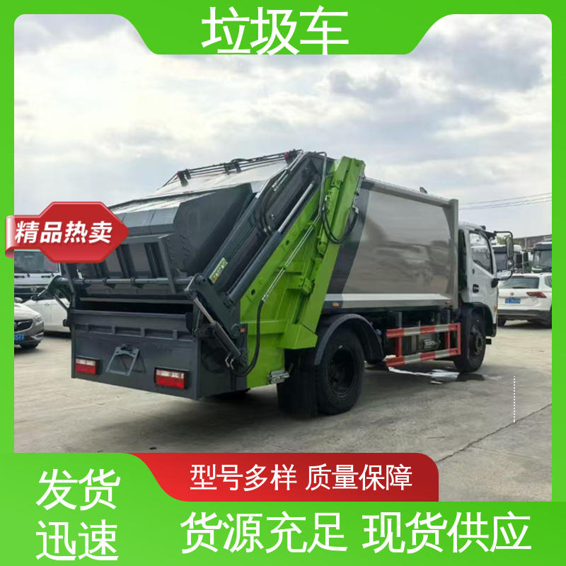 东风 8方 餐厨垃圾车 全国联保 售后可靠 安心购车一条龙服务