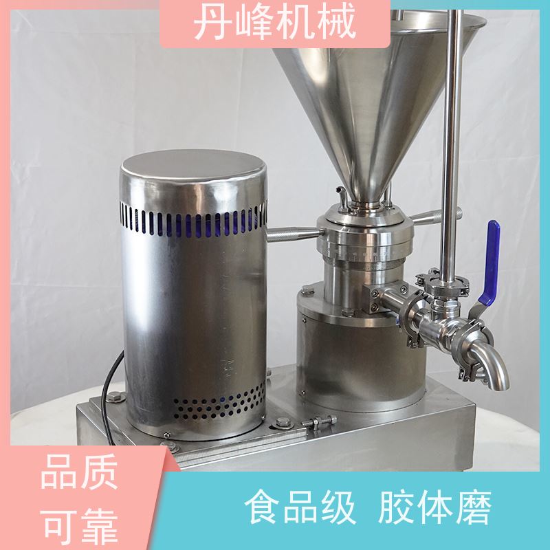 丹峰 不锈钢卫生级骨泥膏体胶体磨 研磨机非标定制