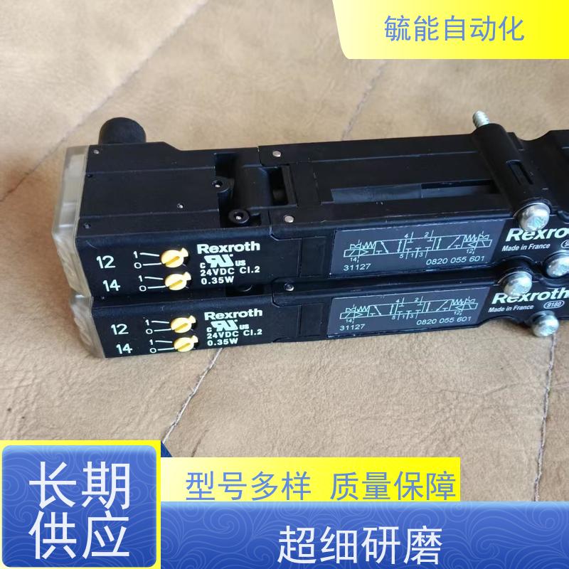 气动调节阀ZJHP-16单座套筒蒸汽比例自动调节阀温度压力流量控制