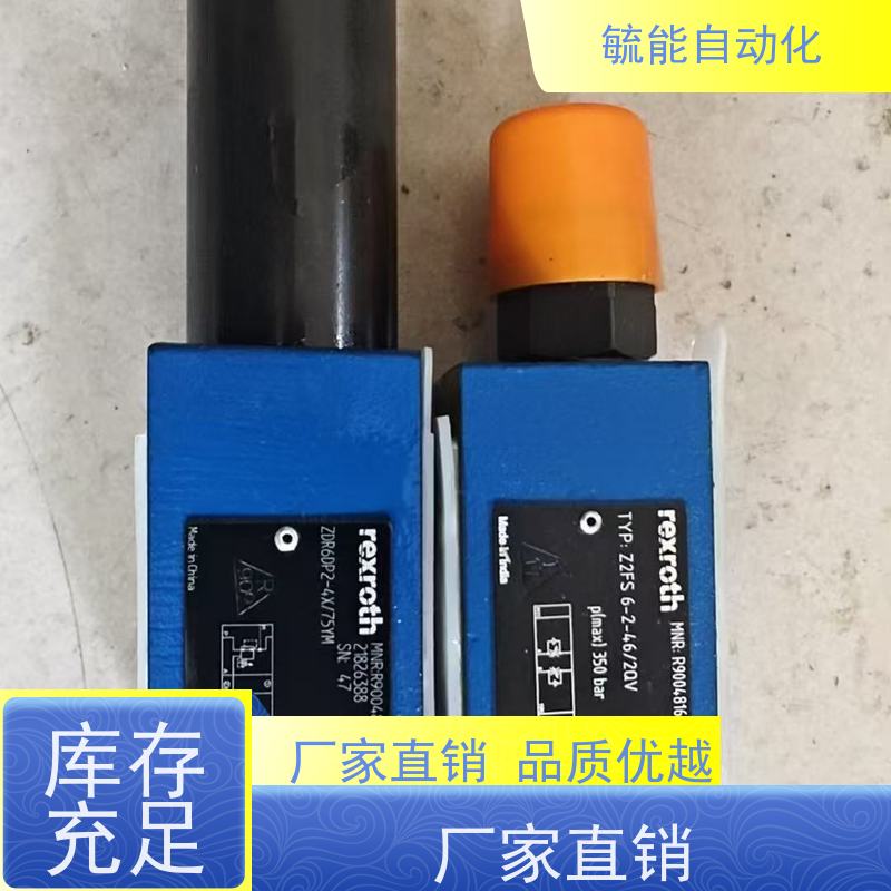 智能电动流量压力温度调节阀液体气体控制阀