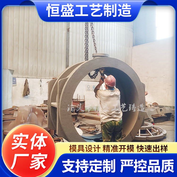 恒盛 来图定做 HT250 灰铁铸件 较高的耐磨性 打样周期短
