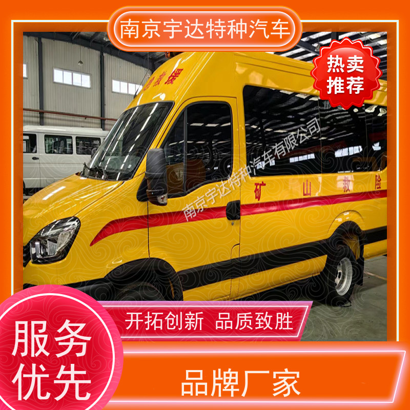 依维柯牌矿山救险车排放标准柴油国六全车自动空调质量有保障