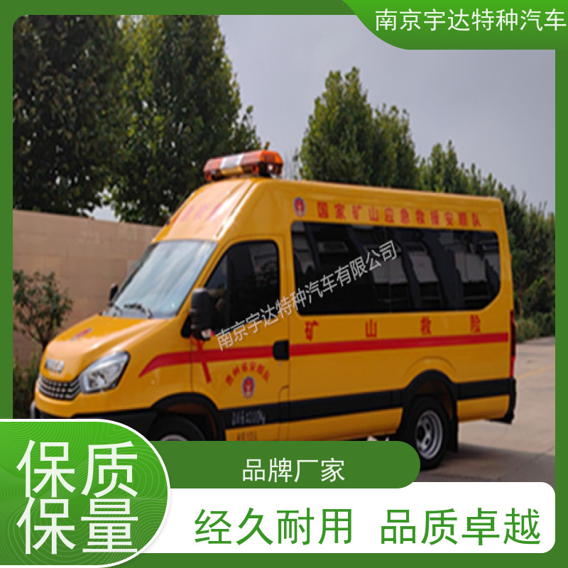依维柯牌矿山抢险救援车NJ5046XXHF3E全国送货