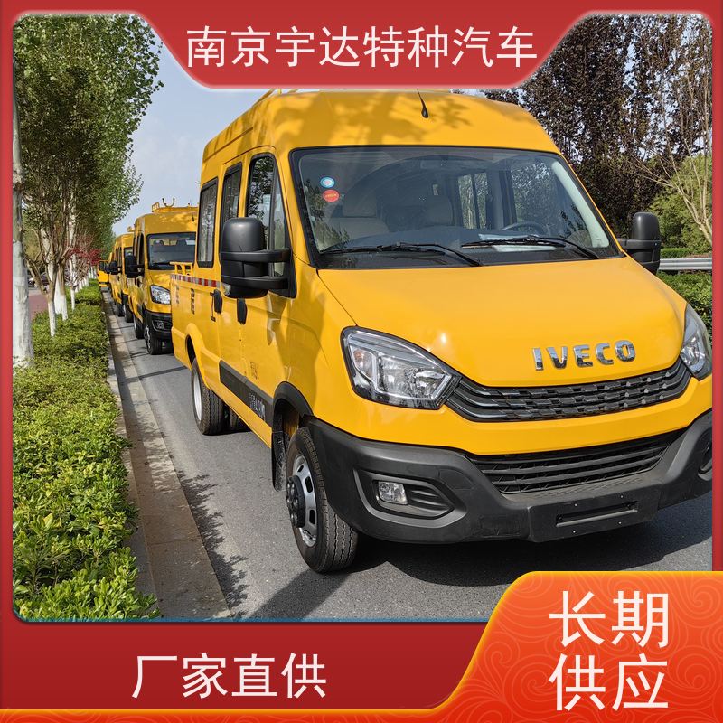 依维柯牌 园林绿化养护工程车 全国包上户 电力救险车 抗洪抢险救援车