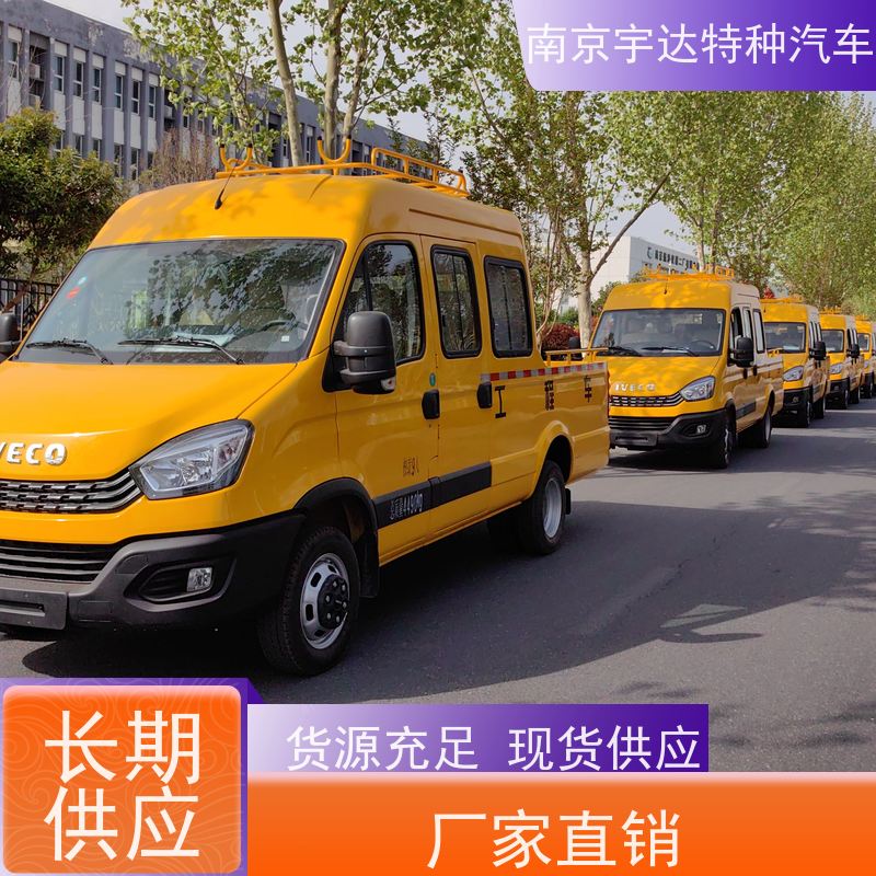 依维柯牌 质量有保证 燃气管道抢修车 施工作业车