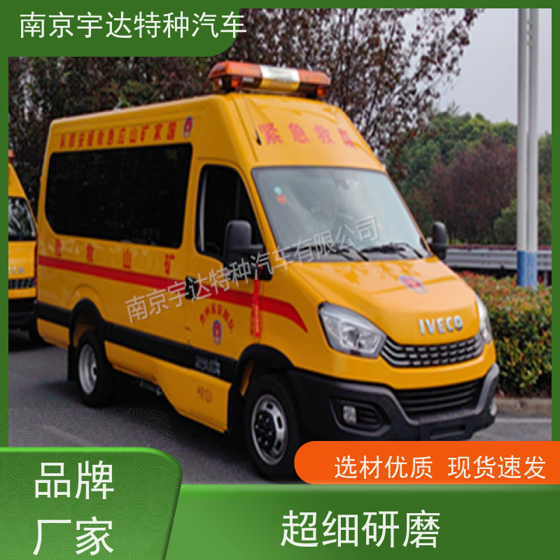 依维柯牌矿山救险车NJ5046XXHF3E驾驶员电动玻璃质量有保障