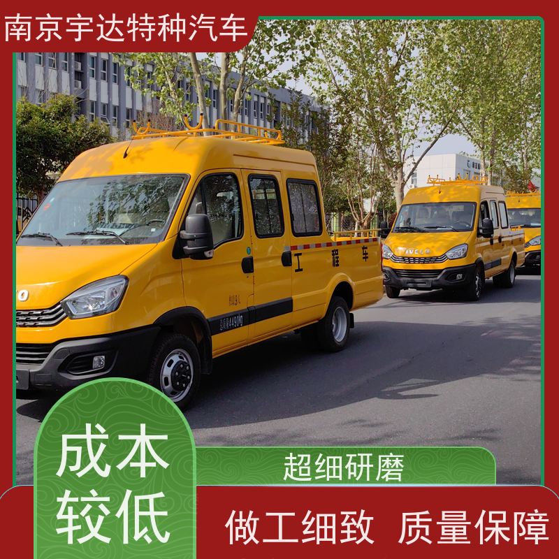 依维柯牌 园林绿化养护工程车 质量有保证 油田抢修车 液压泵不漏电