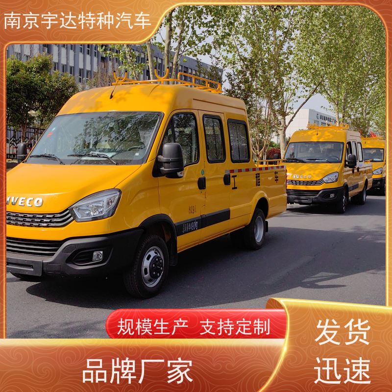 依维柯牌 油田抢修车 柴油发动机 公路应急保障车
