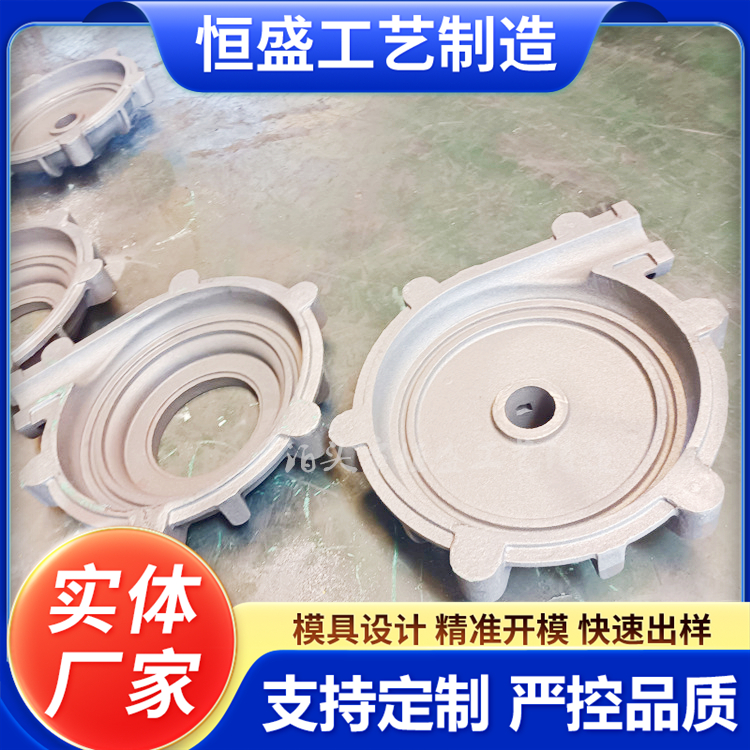 恒盛 按要求定制 渣浆泵铸件 较高的耐磨性 打样周期短