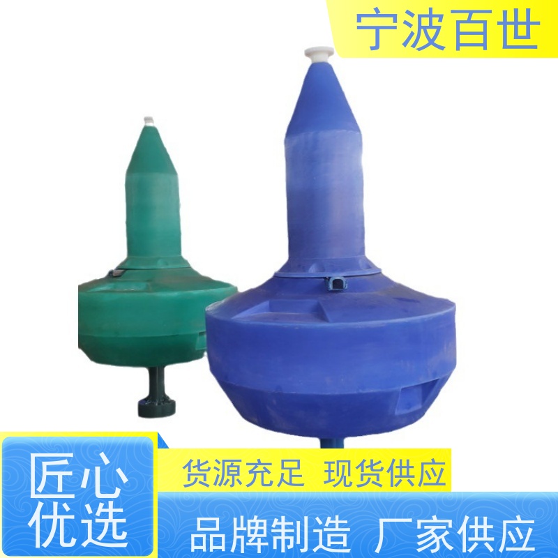 百世养殖区边界方位标施工区域警示滚塑工艺
