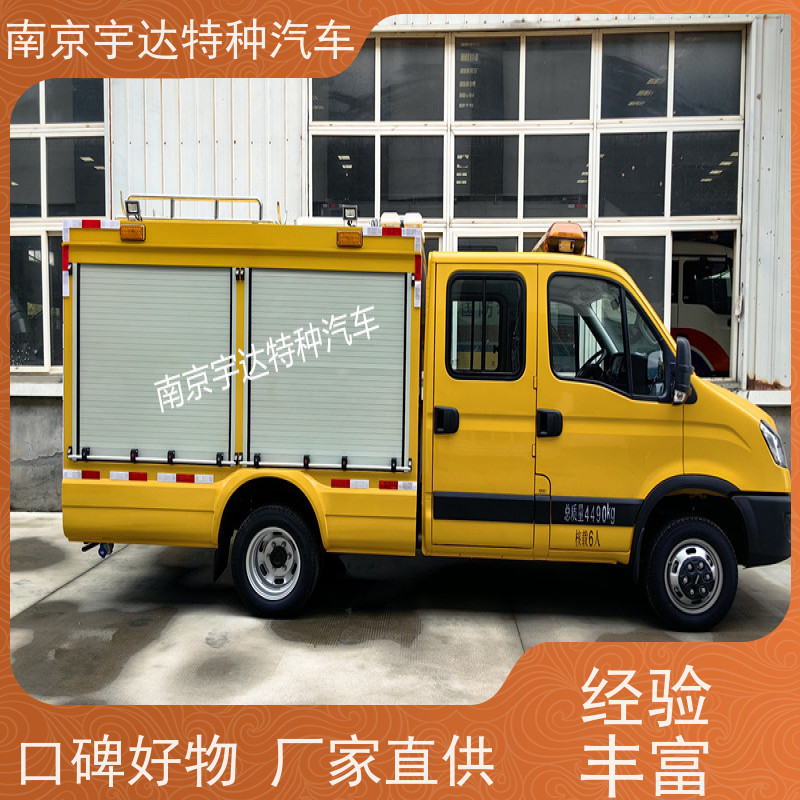 依维柯救险车排洪抢险夜间照明车带卷帘门 国六排放
