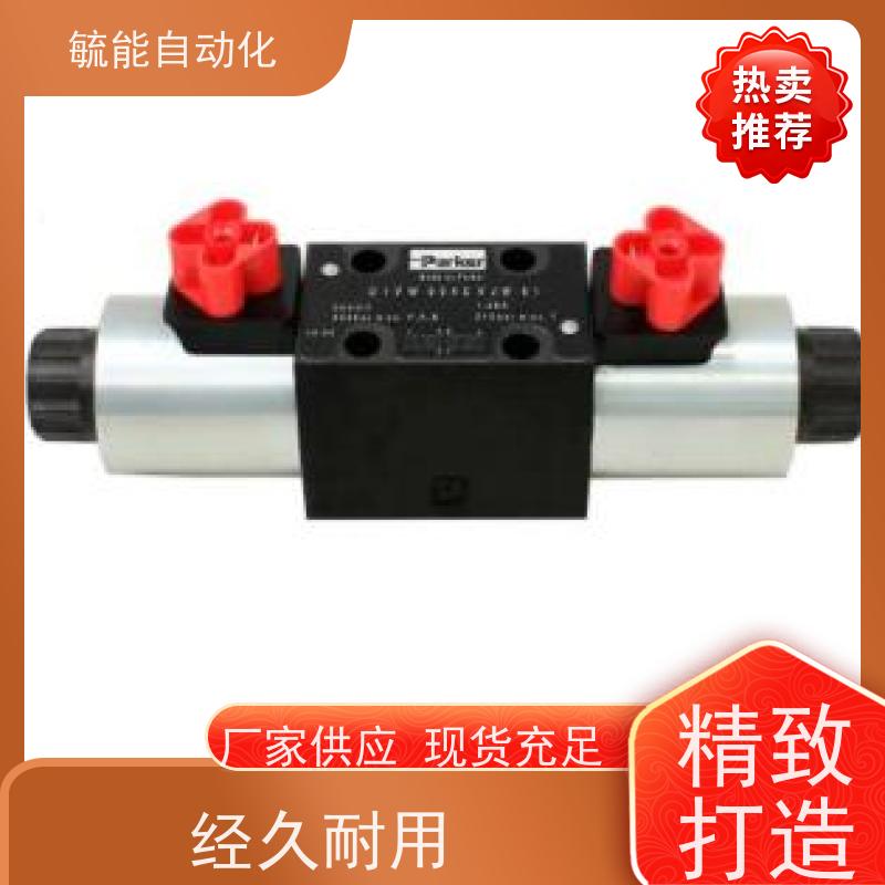 4V210蝶阀用电磁阀DN100-300口径蝶阀用电磁换向阀通用电磁阀