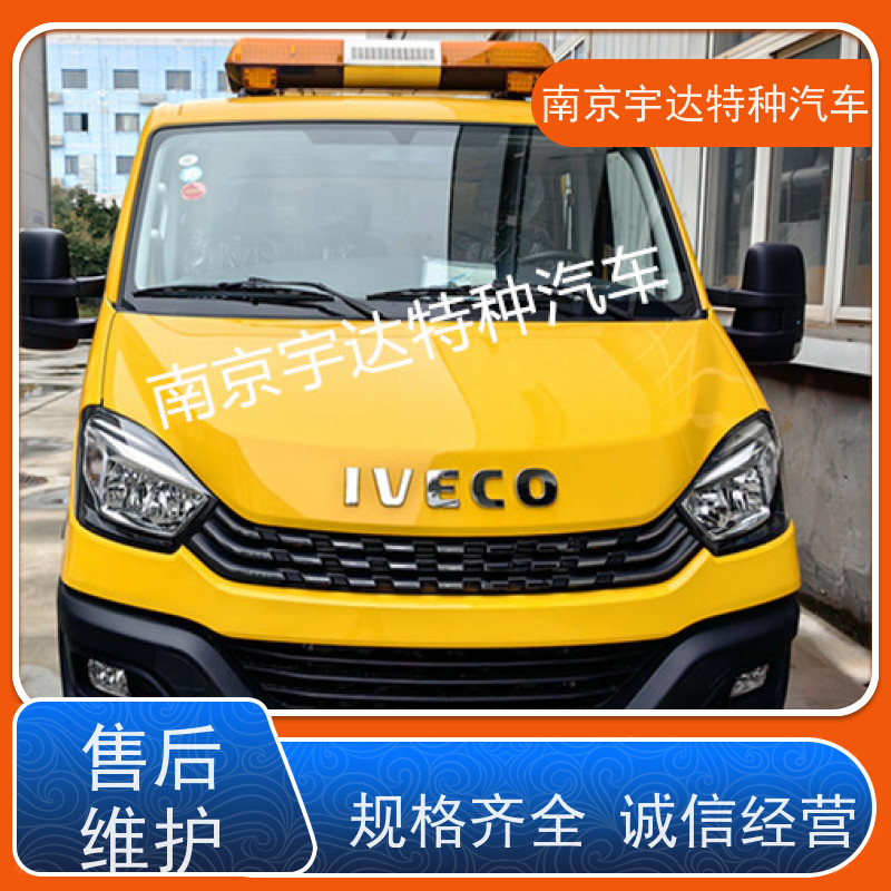 依维柯救险车 救援装备车 国六排放 可配发电机