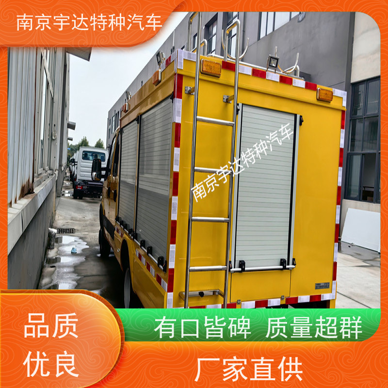 依维柯救险车可配发电机3.0排量燃气中小型抗洪排涝车