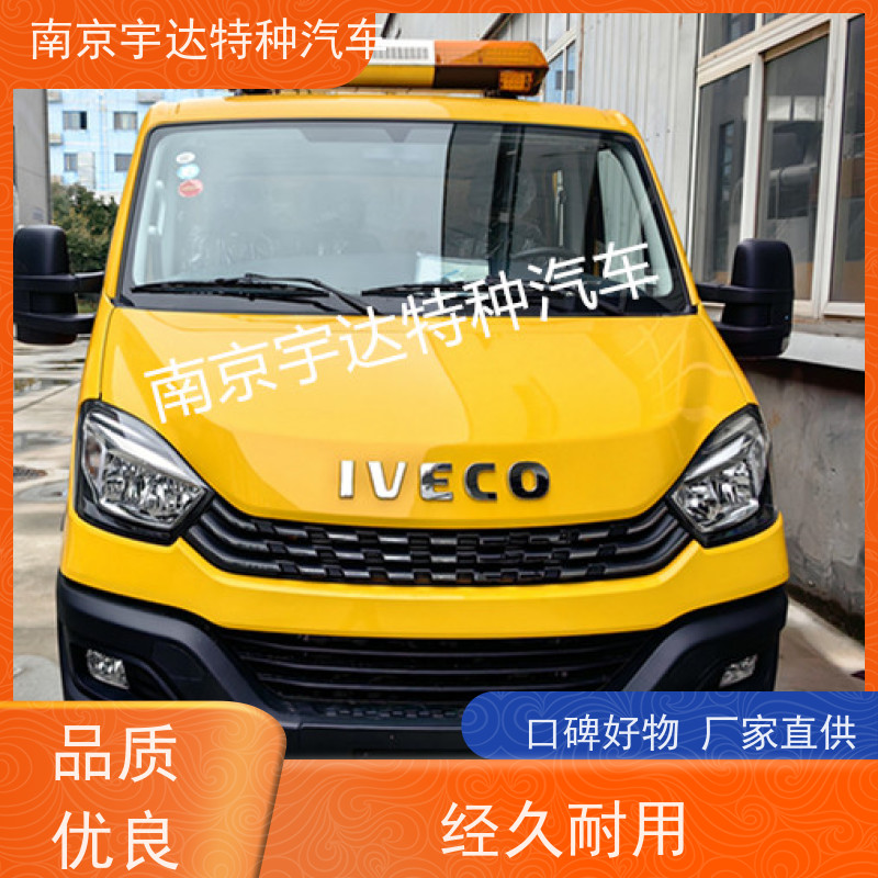 依维柯救险车 煤矿排洪抢险 夜间照明车 可配发电机 国六排放